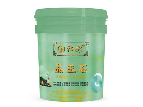 祁彩晶玉石